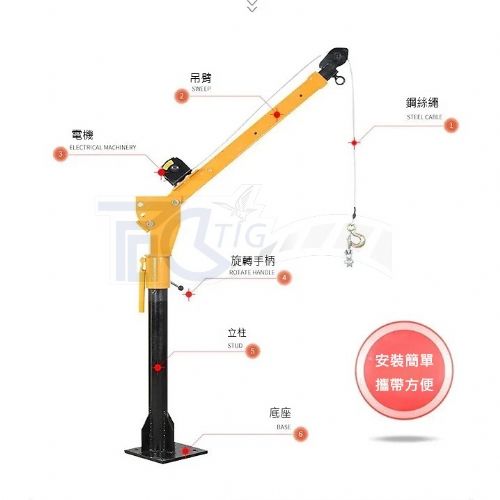 TIG 啟思工業 吊車/直流捲揚機/ 直流吊架/車用吊架,吊車 絞盤/鋼索式/電動絞盤/線控式
