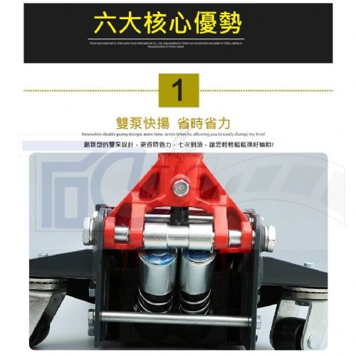 TIG 啟思工業 3TON低型雙油壓缸千斤頂