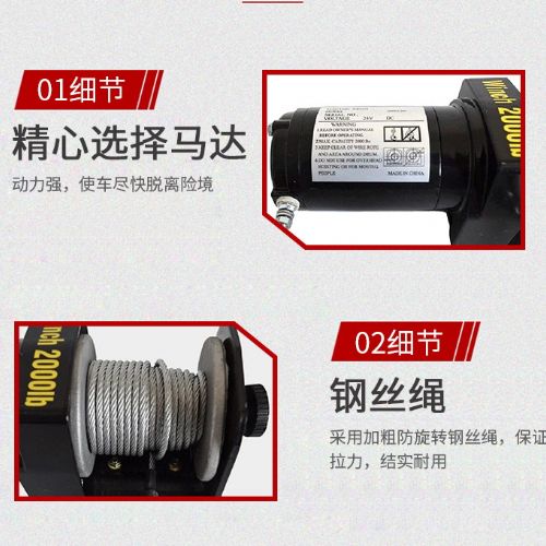 【TIG 啟思工業(附發票) 絞盤 捲揚機 吊車 DC12V,1500磅-16800磅絞盤/車用絞盤//鋼索式/捲揚機