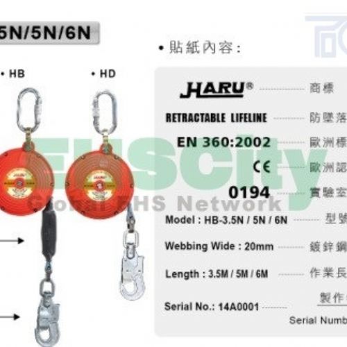 TIG啟思工業 防墜器 鋼索式 織帶式防墜器 高空作業 母索 母索欄杆 不銹鋼鋼索 高拉力母索
