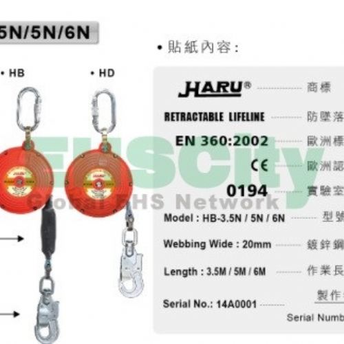 TIG啟思工業 防墜器 鋼索式 織帶式防墜器 高空作業 母索 母索欄杆 不銹鋼鋼索 高拉力母索
