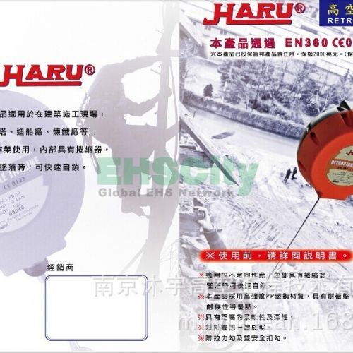 TIG啟思工業 防墜器 鋼索式 織帶式防墜器 高空作業 母索 母索欄杆 不銹鋼鋼索 高拉力母索