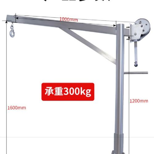 TIG啟思工業 不銹鋼吊架 汙水處理吊架 捲揚機吊架 潛水絞拌機 不銹鋼捲揚機 汙水處理廠 手搖捲揚機