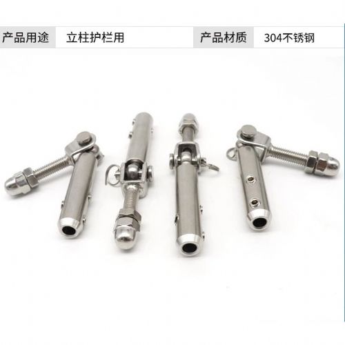 TIG啟思工業/鋼索欄杆配件/護欄配件/樓梯配件/鋼索端子/欄杆配件/不銹鋼護欄/鋼索末端配件/各類不銹鋼配件/