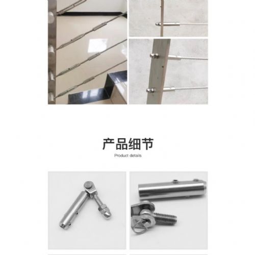 TIG啟思工業/鋼索欄杆配件/護欄配件/樓梯配件/鋼索端子/欄杆配件/不銹鋼護欄/鋼索末端配件/各類不銹鋼配件/