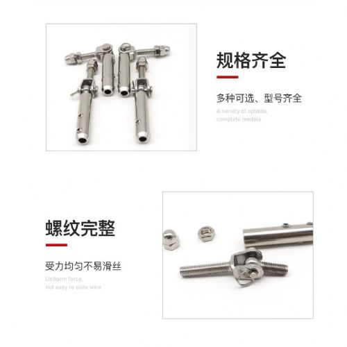 TIG啟思工業/鋼索欄杆配件/護欄配件/樓梯配件/鋼索端子/欄杆配件/不銹鋼護欄/鋼索末端配件/各類不銹鋼配件/