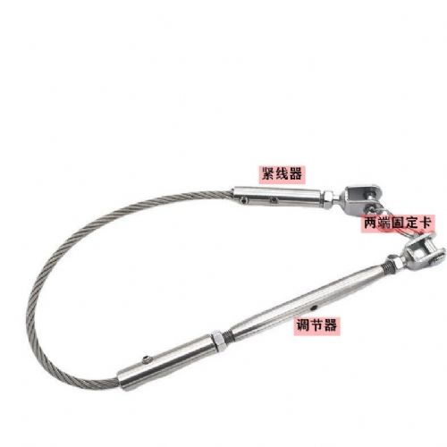 TIG啟思工業不銹鋼索/景觀鋼材/膜結構鋼索/不銹鋼端子/螺紋端子/玻璃帷幕/護欄鋼索/各項鋼索加工