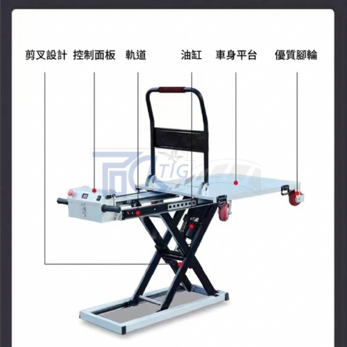 TIG 啟思工業 電動升降台車/攜帶型升降平台/隨車平台車/ 升降台車/托板車/拖板車//頂車架/絞盤/千斤頂