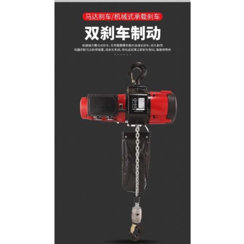 【TIG 啟思工業】起重系列:電動吊車/鏈條吊車/迷你電動吊車/小金剛/ 吊車/電動吊車/單相220V110V