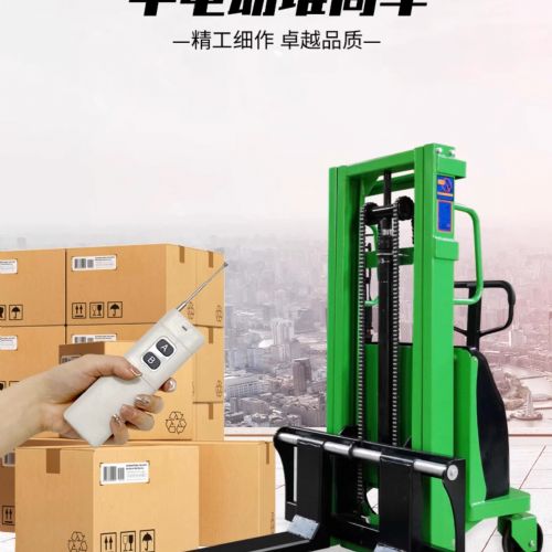 TIG啟思工業 電動堆高機/堆高機/半電動堆高機 1000KG 充電110V 另售 升降台車 捲揚機 吊車