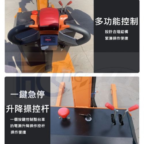 TIG 啟思工業 全自動堆高機 半電動升降機 堆高機/搬運車 堆高機 升降台車 拖板車 全自動拖板車