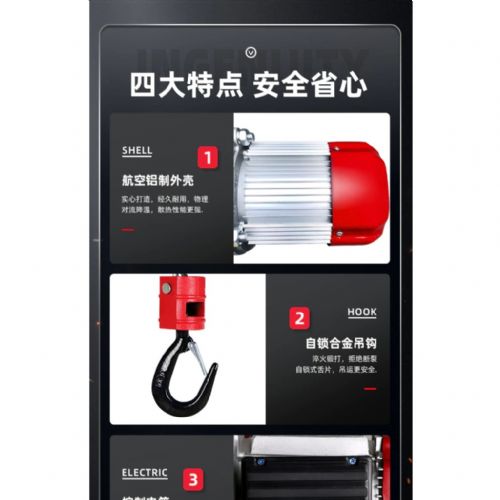 TIG 啟思工業 起重系列: 捲揚機 絞盤 電動捲揚機 拉線機 另售:小金剛 升降台車/拖板車/吊車/鋼索式220V