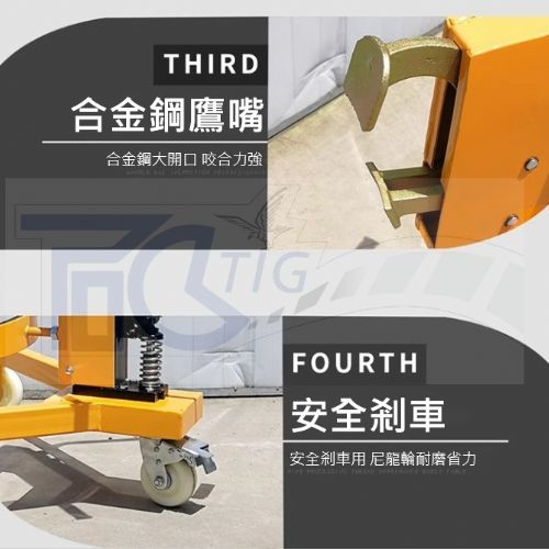 【TIG 啟思工業】(附發票) 油桶搬運車/油桶鷹嘴搬運車/油桶吊機/搬運車/手動液壓油桶搬運車/升降台車/手推車