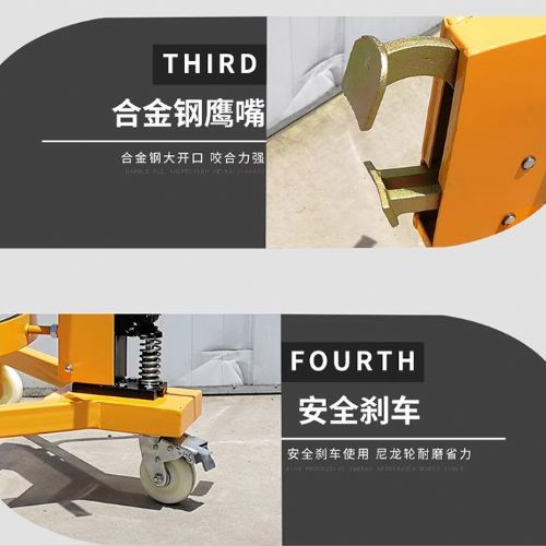 【TIG 啟思工業】(附發票) 油桶搬運車/油桶鷹嘴搬運車/油桶吊機/搬運車/手動液壓油桶搬運車/升降台車/手推車