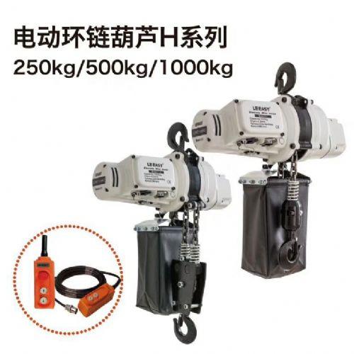 TIG 啟思工業 :鏈條吊車/500 1000kg吊車/模具吊車/小金剛/ 吊車/電動吊車/單相220V 110V 電壓