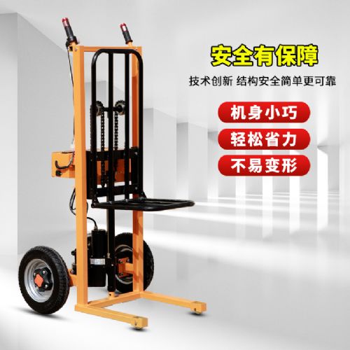 TIG 啟思工業 全電動堆高機 全電動升降機/搬運車 堆高機 升降台車 拖板車 全自動拖板車