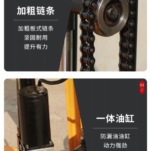 TIG 啟思工業 全電動堆高機 全電動升降機/搬運車 堆高機 升降台車 拖板車 全自動拖板車