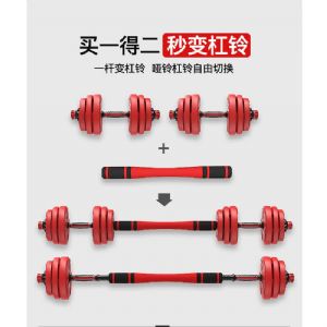 20KG-40KG包膠啞鈴(全紅)