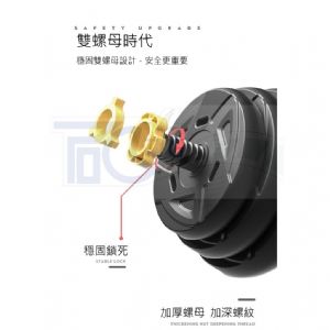 30KG-40KGPVC啞鈴(全黑)