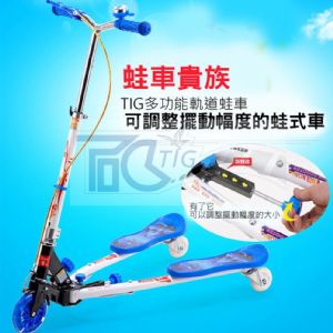 B1新型多功能滑板車