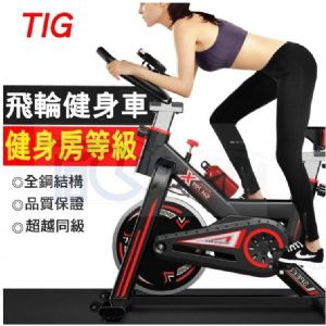 新型動感靜音飛輪