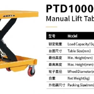 TIG啟思工業 150KG-1000KG油壓升降台車