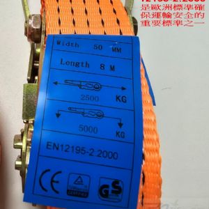 TIG啟思工業 /捆綁帶/捆綁器/棘輪綁帶/CE認證TUV認證CE認證/5000KG捆綁帶
