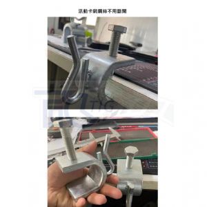 TIG啟思工業 安全網掛鉤/鋼結構安全網掛鉤/母索欄杆/建築工地安全網/高空安全網掛繩/工地安全網掛鉤/母索