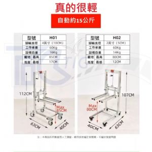 【TIG 啟思工業】(附發票): 升降台車/折疊升降平台車 /輕型升降車/搬運車/油壓拖板車/堆高機/鋼索