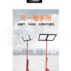 TIG 啟思工業 110V 無線遙控 升降機 卷簾門升降機 冷氣升降機 電動工作升降機 管道升高 升降台車