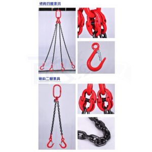 TIG 啟思工業 吊重鏈條 鏈條組/合金鋼鏈 另售:吊帶/不銹鋼鏈條/鋼索/鍍鋅鏈條