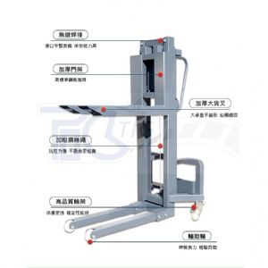 TIG啟思工業 堆高機/自動堆高機/隨車堆高機/隨車搬運機/喜目雷客車/拖板車/300KG堆高機