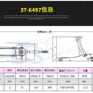 TIG啟思工業 3TON雙油壓缸千斤頂+3TON頂車架2個