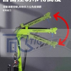 【TIG 啟思工業】:500KG手推式電動吊架/電動旋臂/車用吊架/附無線遙控/移動小吊機/吊架/車用吊架