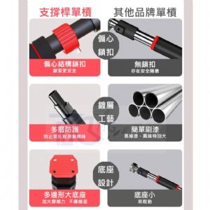 第8代免打孔 單槓