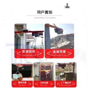 TIG啟思工業 旋臂吊架