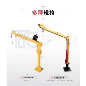 TIG 啟思工業 吊車/直流捲揚機/ 直流吊架/車用吊架,吊車 絞盤/鋼索式/電動絞盤/線控式