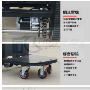 TIG啟思工業 電動爬樓梯機/爬樓梯機/電動履帶爬樓梯機