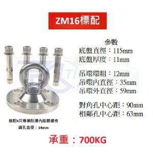 TIG 啟思工業 不鏽鋼旋轉盤 TRX 固定盤 鞦韆 空中瑜珈 吊床 沙袋 吊椅 攀爬網配件 戶外運動設施配件