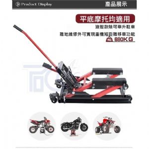 摩托車頂車架-駐車架