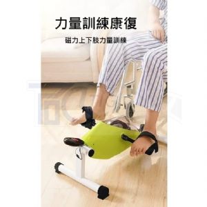 TIG 啟思工業 手足訓練/健身車/肌肉訓練/復健/康復/力量訓練/手足並用/腳踏車/訓練台/踏步機/訓練台/