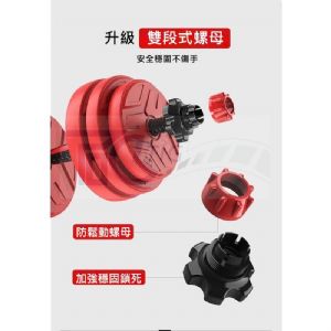 TIG系列 30KG啞鈴/PVC啞鈴/包膠啞鈴/調節啞鈴/啞鈴/健身/智慧啞鈴/健腹輪/啞鈴椅/仰臥起坐/滾輪/臂力器