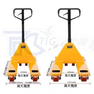 自動 半自動托板車