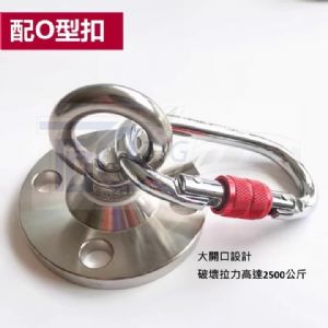 TIG 啟思工業 不鏽鋼旋轉盤 TRX 固定盤 鞦韆 空中瑜珈 吊床 沙袋 吊椅 攀爬網配件 戶外運動設施配件