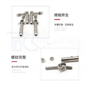 TIG啟思工業 /鋼索欄杆配件/不鏽鋼欄杆/植生網/鋼索/ 欄杆/護欄/不銹鋼螺紋端子/景觀設計/ 護欄/綠不鏽鋼欄杆/