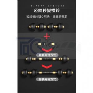 30KG-40KGPVC啞鈴(全黑)