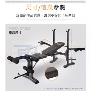 TIG啟思工業 舉重床/ 舉重椅/啞鈴椅/啞鈴/槓片 另售仰臥板 啞鈴 單槓 拳擊 滑板車 引體向上 跑步機 訓練台 拉筋板