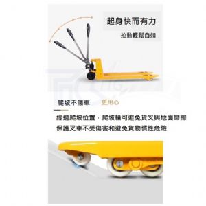 TIG啟思工業2500KG-3000KG油壓拖板車