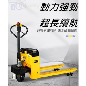 3000KG半自動拖板車