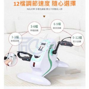 電動磁控腳踏車